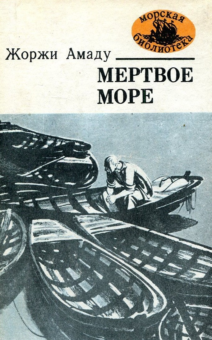 книга